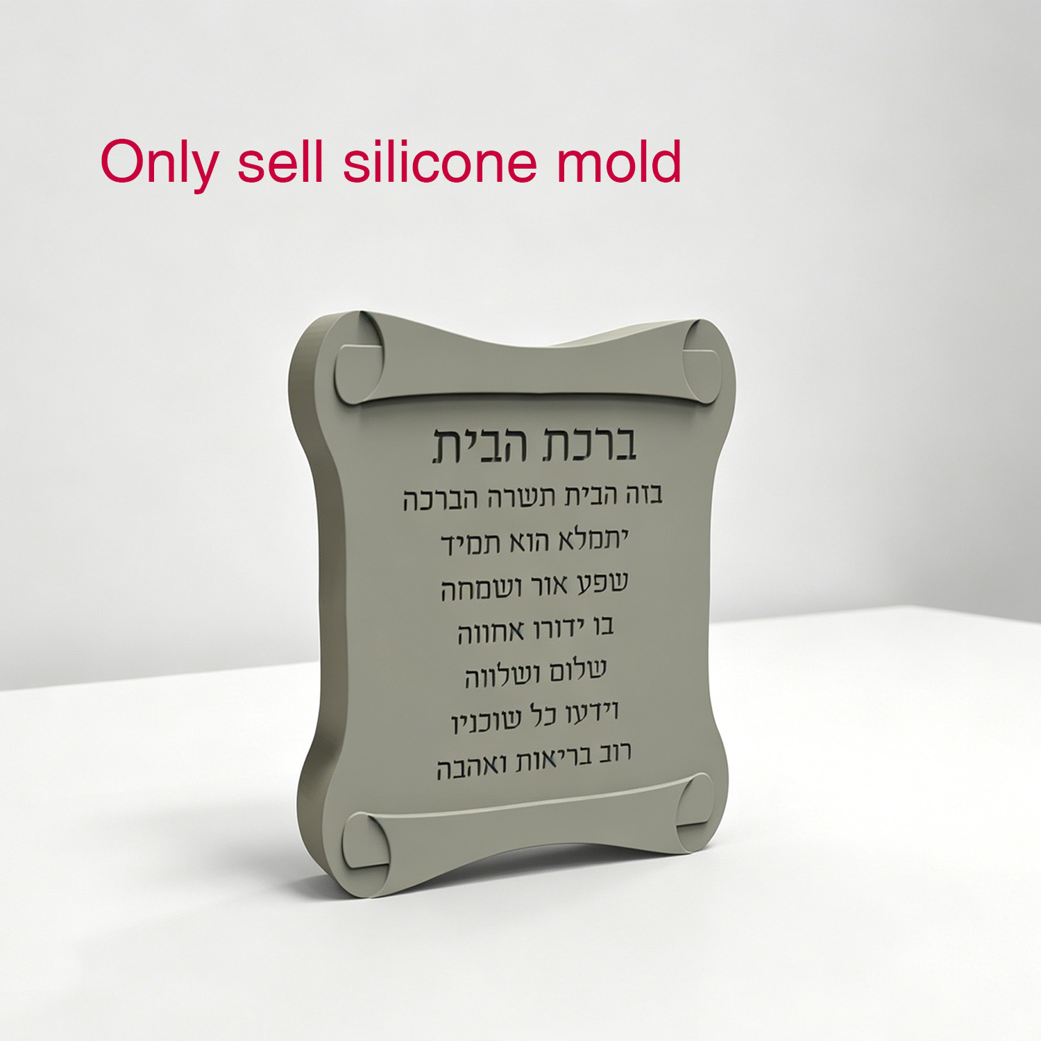 Serving Tray Mold - Molde de Silicone para Placa de